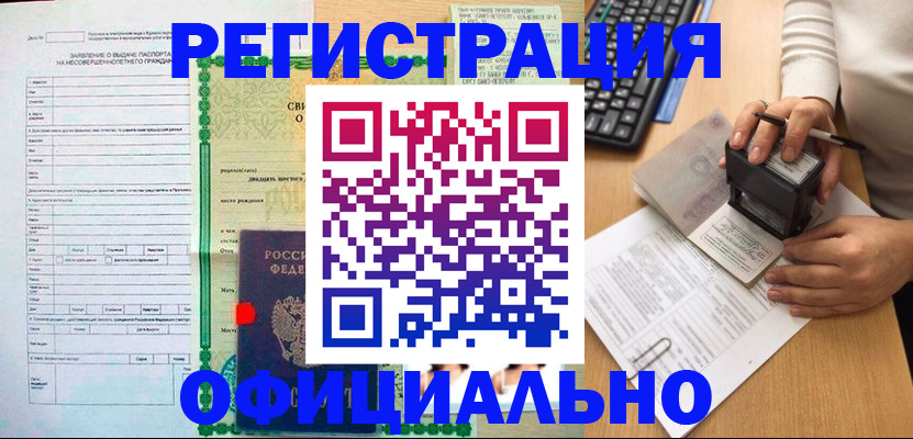 пропишу в квартире в Иркутске